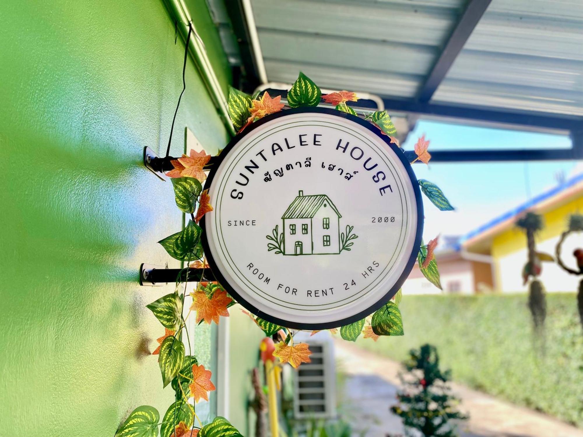 Hotel Suntalee House Nai Yang Zewnętrze zdjęcie